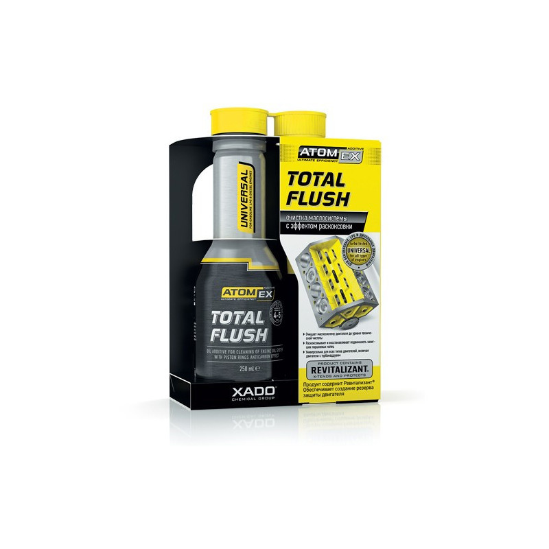 Atomex TotalFlush